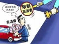 担保人房产怎么保全（担保人房产被保全,法院还执行吗）