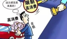 担保人房产怎么保全（担保人房产被保全,法院还执行吗）