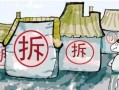拆迁亲戚侵占房产怎么处理（被亲戚侵占拆迁款）