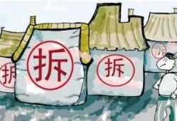 拆迁亲戚侵占房产怎么处理（被亲戚侵占拆迁款）