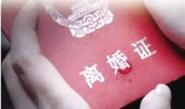 离婚的妻子怎么分房产（离婚房子给老婆怎么过户）