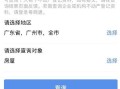 前夫房产怎么查到的信息（查前夫有没有房产到哪里查）
