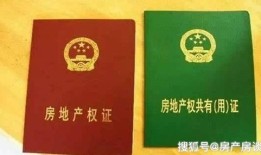 滨州房产证怎么使用（滨州房产证办理在哪）