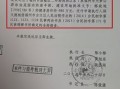 法庭评估房产价值怎么写（法庭评估房产价值怎么写申请）