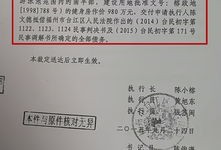 法庭评估房产价值怎么写（法庭评估房产价值怎么写申请）