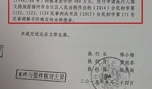 法庭评估房产价值怎么写（法庭评估房产价值怎么写申请）