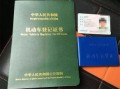怎么申请要房产证（怎么申请房产证复印件）