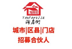 小房产中介怎么经营（小房产中介怎么经营好）