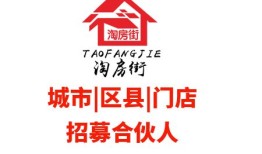 小房产中介怎么经营（小房产中介怎么经营好）