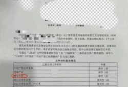 深圳怎么办房产赠与（深圳房屋赠与需要名额吗）