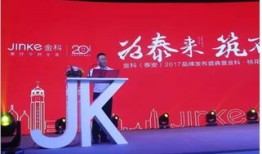 介绍房产开场语怎么写（介绍房产开场语怎么写简短）