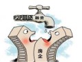 深圳房产抵押怎么做（深圳房产抵押流程）