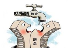 深圳房产抵押怎么做（深圳房产抵押流程）