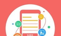 房产达人怎么做兼职（房产达人怎么做兼职的）