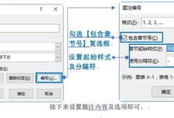 房产分割写备注怎么写（房产分割说明）