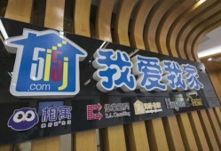 房产中介怎么运营的（房产中介怎么运营盈利）