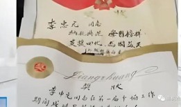 老人房产给妻怎么写（老人的房子给儿子怎么写赠与）