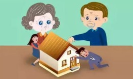 父母房产怎么给子女免税（父母房子怎样给子女,税少）