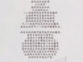 房产解说诗词文案怎么写（房产解说诗词文案怎么写好）