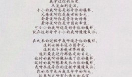 房产解说诗词文案怎么写（房产解说诗词文案怎么写好）