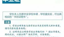 房产证怎么线上补办（房产证丢失网上能补办么）
