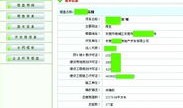 房产已签约怎么查询信息（房产已签约怎么查询信息呢）