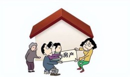 共同继承房产协议怎么写（共同继承房产协议怎么写的）