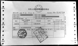 陕西房产契税怎么算（陕西省房屋契税收费标准）