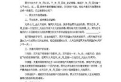父母的房产怎么写协议（父母的房产给子女写个协议有法律效力吗）