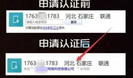 手机标记房产怎么取消呢（手机被标记中介房产怎么取消）
