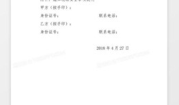 房产离谱消息怎么写范文（房产离谱消息怎么写范文模板）