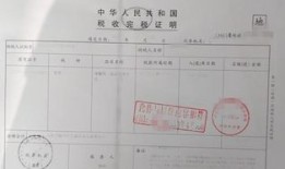 遵义房产契税减半怎么查（遵义首套房契税）