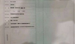 淮安房产证怎么查询（淮安名下房产查询）