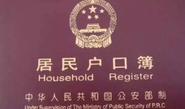 怎么办理房产转移手续（办理房产转移的手续）