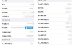 房产转移变更怎么查询手机（房产转移变更怎么查询手机信息）