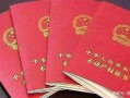 新房产证怎么更换（房产证怎么更换不动产权证）