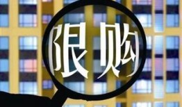 房产转让费用怎么算（2020房产转让费新政）