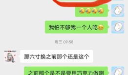 顺意房产拒绝私聊怎么处理（顺意房产拒绝私聊怎么处理的）