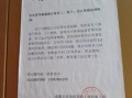 怎么投诉房产证公司（怎么投诉房产证公司不给办理）