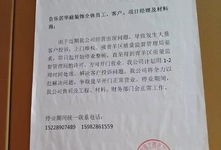怎么投诉房产证公司（怎么投诉房产证公司不给办理）
