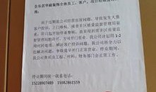 怎么投诉房产证公司（怎么投诉房产证公司不给办理）