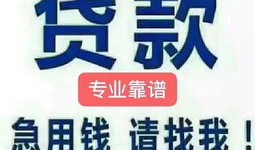房产抵押贷款要怎么使用（房产抵押贷款要怎么使用银行卡）