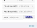 房产类直播内容怎么选（房产类直播内容怎么选择）