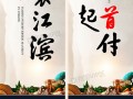 房产推荐广告图片怎么写（房产推荐广告图片怎么写文案）