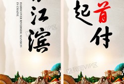 房产推荐广告图片怎么写（房产推荐广告图片怎么写文案）