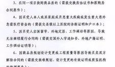 子父变更房产怎么出费（子父变更房产怎么出费用）
