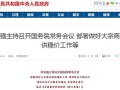 房产公司劣势怎么写（房产公司优势怎么写比较好）