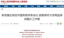 房产公司劣势怎么写（房产公司优势怎么写比较好）