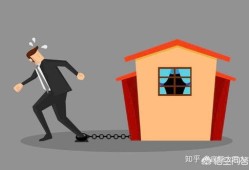 房产抵押贷款怎么查询到（房产抵押贷款怎么查询到还款记录）