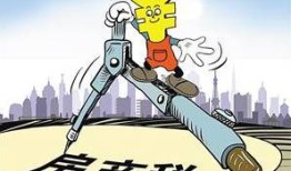 新疆房产税怎么查（新疆房产税如何征收）